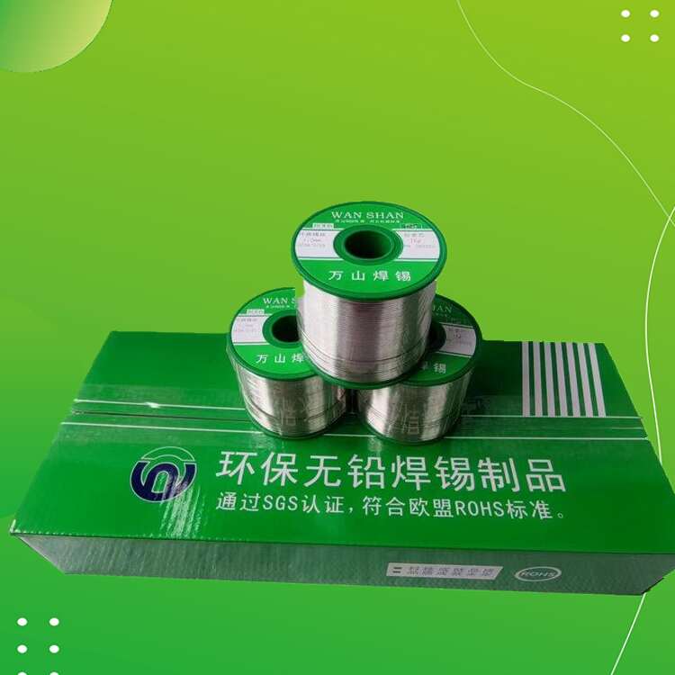 树脂焊锡线